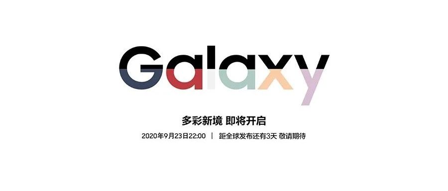 GalaxyƷ ʱ3