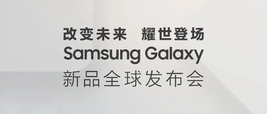 ıδSamsung GalaxyƷȫ򷢲