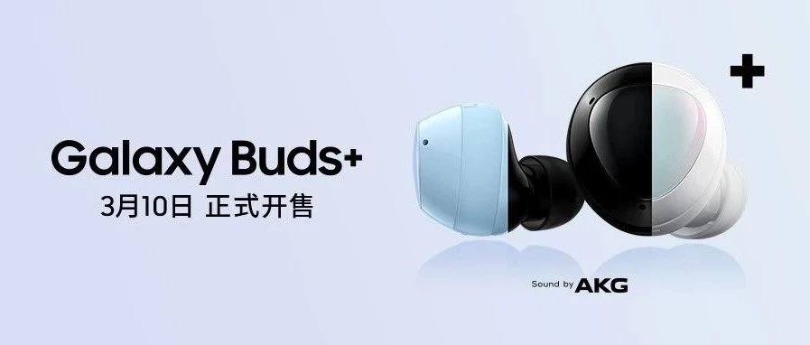 2020߶Samsung Galaxy Buds+