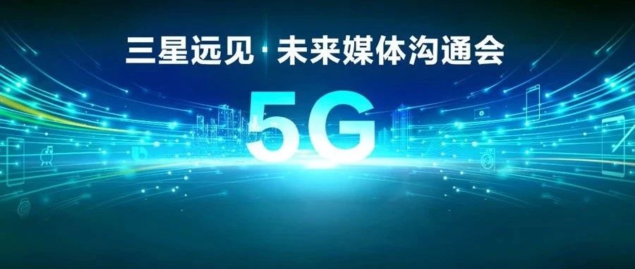 5G δ