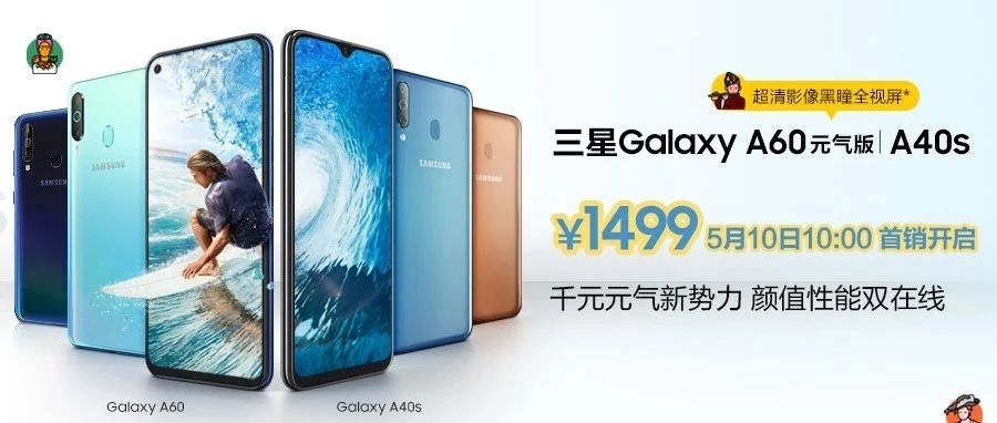  Galaxy A60ԪĺڿƼ