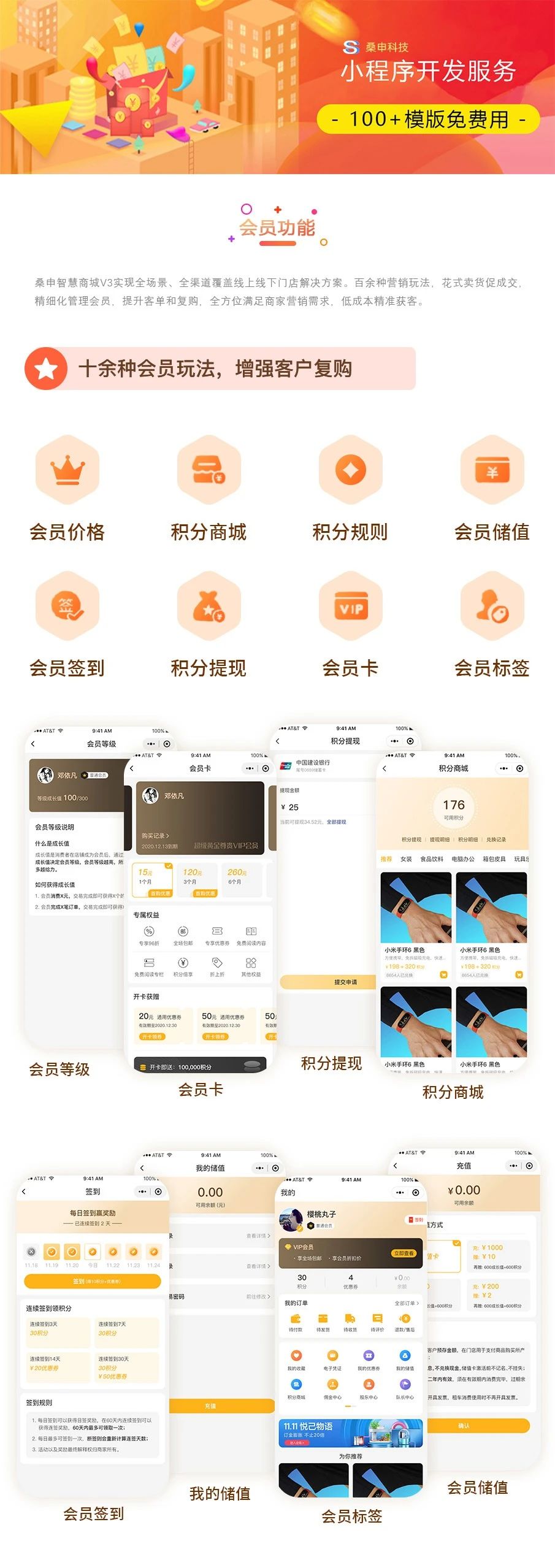 上海桑申电子科技有限公司