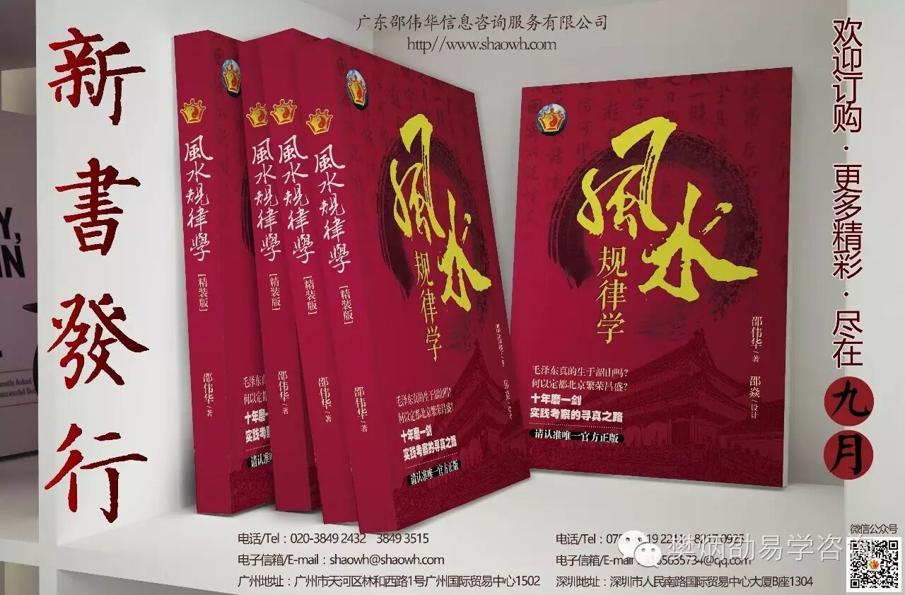 子孙在世而动,妇女当为怀孕-怀孕期