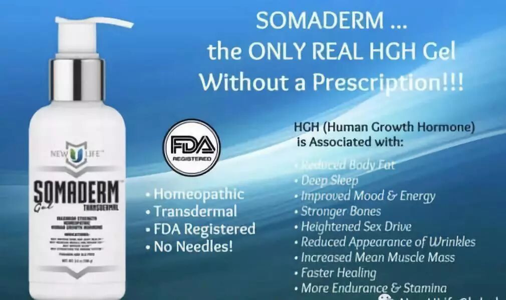 HGH 成长荷尔蒙凝胶——新生命New U Life改变世界