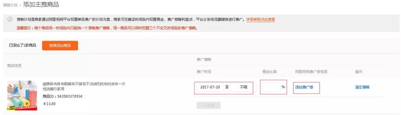 淘宝客优惠券网站建站_优惠券网站怎么做的_优惠卷网站搭建