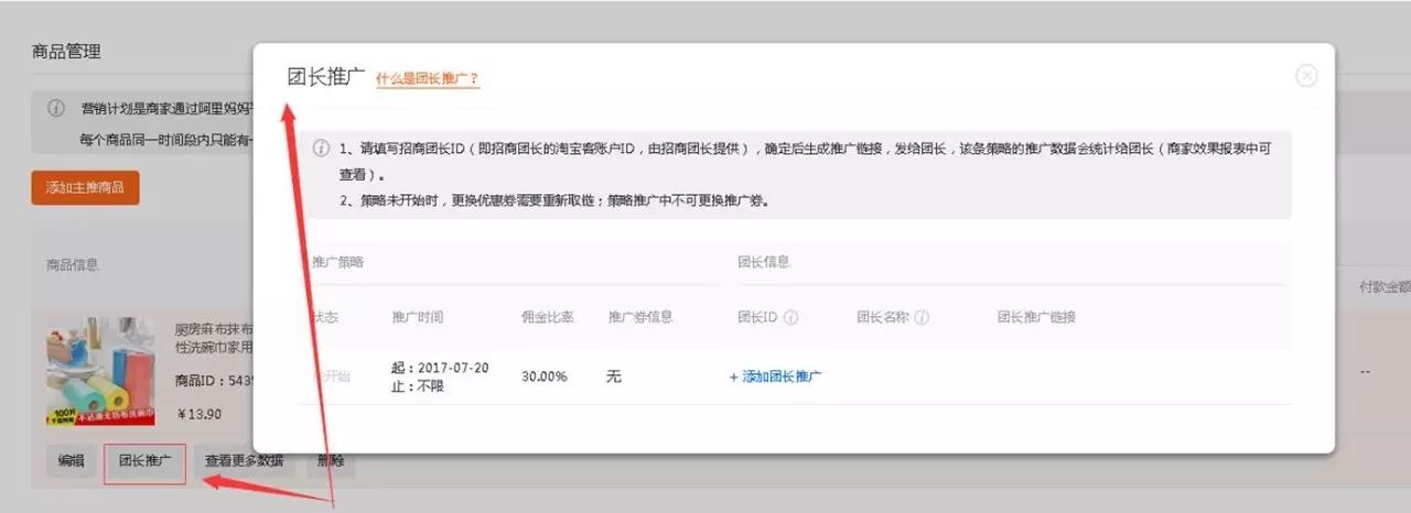 优惠券网站怎么做的_淘宝客优惠券网站建站_优惠卷网站搭建