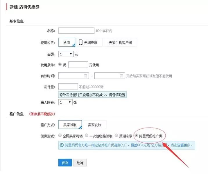 淘宝客优惠券网站建站_优惠卷网站搭建_优惠券网站怎么做的