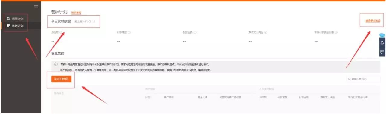 淘宝客优惠券网站建站_优惠券网站怎么做的_优惠卷网站搭建