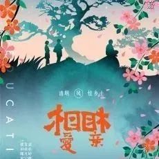 张艾嘉导演,李雪健王志文惊喜加盟《相爱相亲》,豆瓣评分8.3