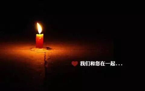 四川庐山地震_四川地震庐山地震有人员伤亡吗_四川庐山地震了吗