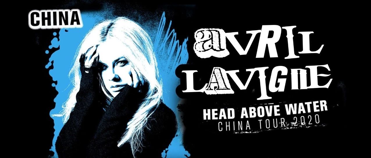 重磅官宣 | 加拿大流行摇滚歌手艾薇儿Avril Lavigne “浮出水面”2020巡演