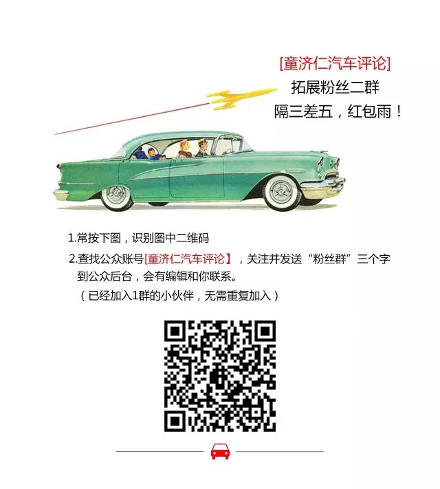 360度全景摄像头，新景逸X5试驾体验