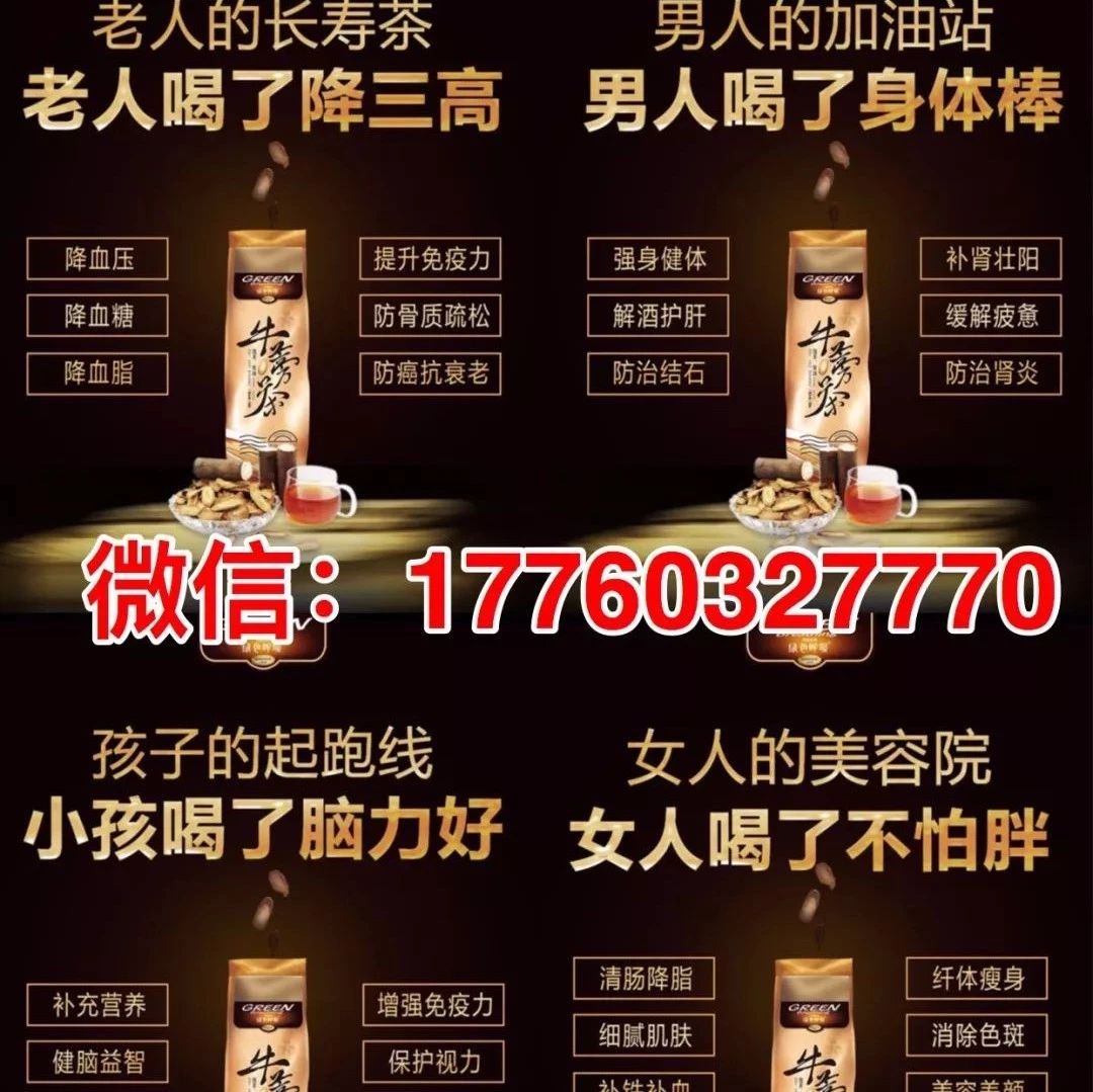 林志颖真的代言了牛蒡茶吗?