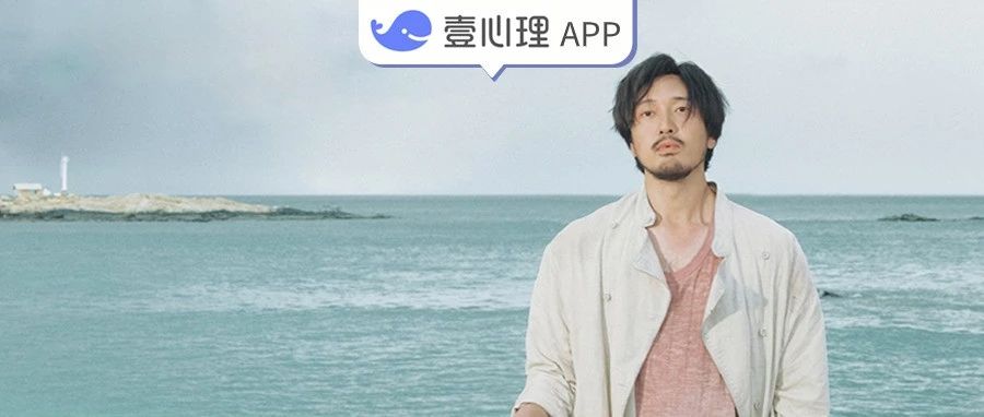 王传君:不合群,也没关系啊