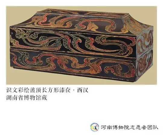 西汉, 1973年湖南省长沙市马王堆3号墓出土,湖南省博物馆藏,高21厘米
