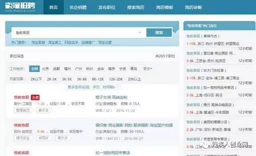 聋人可以在家赚钱的几种方法不错，不看后悔！(图3)