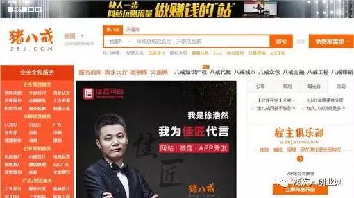聋人可以在家赚钱的几种方法不错，不看后悔！(图4)