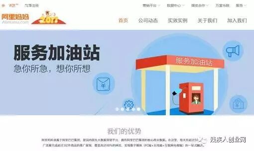 聋人可以在家赚钱的几种方法不错，不看后悔！(图6)