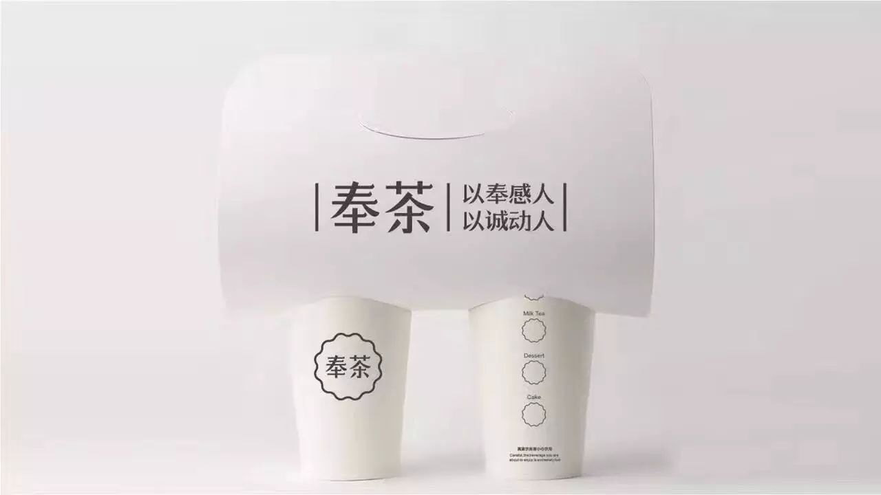 金凤凰芝士奶慕 闺蜜 室友 男\女友 去奉茶 一饮为快 进店还可以免费