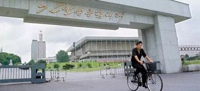 在朝鲜上大学是什么感受 留新博士学者联盟