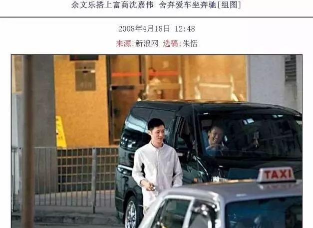 余文乐与邱淑贞老公反目?张智霖不予置评,郭富城八字回应