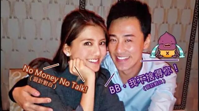 林峯吴千语5年情玩完?传女方惹怒林父,分手后火速搭上富豪?