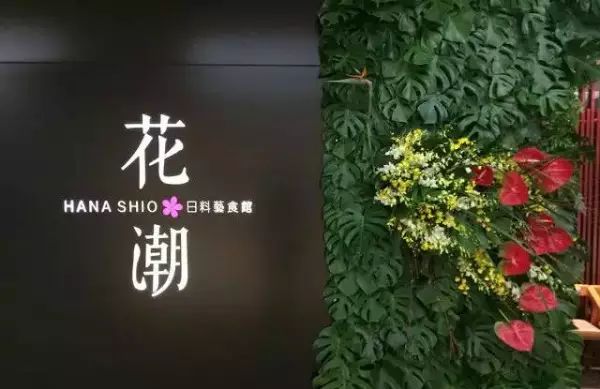 福州世茂洲际酒店餐厅_福州世茂广场在哪里_福州世茂百货美食