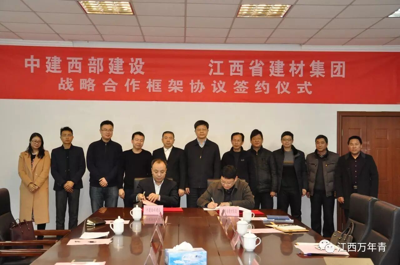 西部建设股吧_西部建设股票行情_西部建设股票分析报告