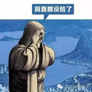 热帖：我们的敌人遍天下，真的好么？ (图)