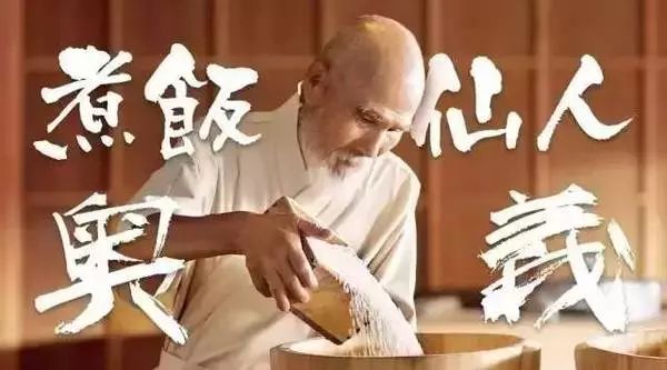 什么样的生米才能做出一碗好吃的熟饭