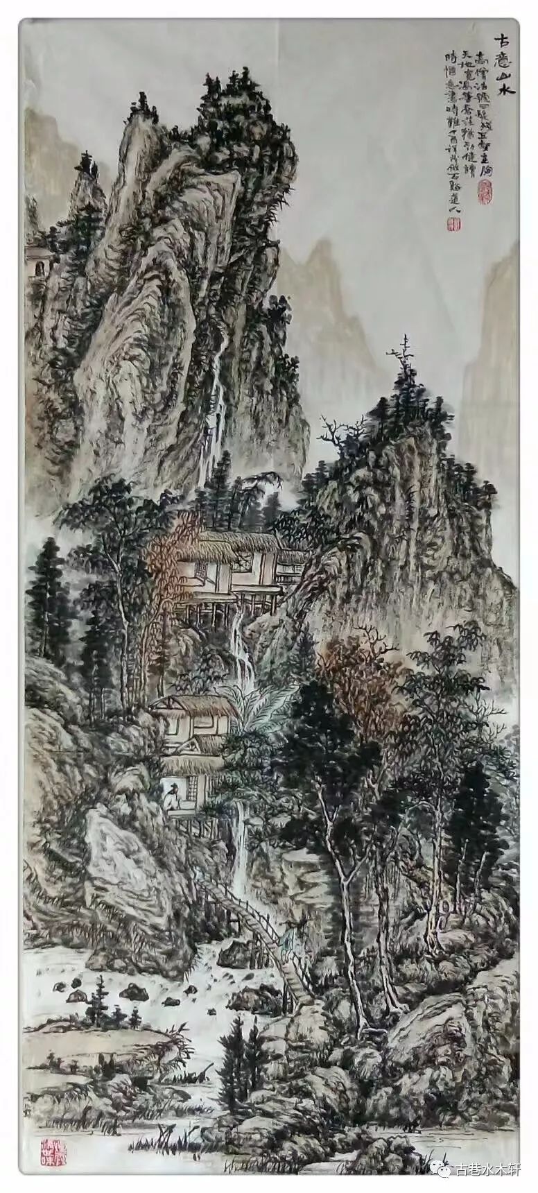 画中山水足淹留——潮州市江东镇国画爱好者庄祥茂山水画作品选(一)