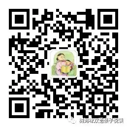 树树最爱的绘本之-Hooray <wbr>for <wbr>Fish! 树树最爱的绘本之-Hooray <wbr>for <wbr>Fish!