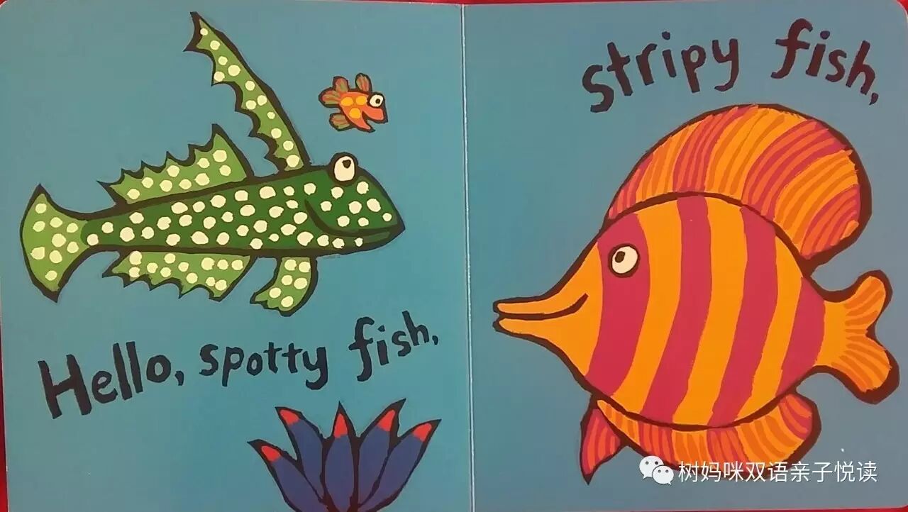 树树最爱的绘本之-Hooray <wbr>for <wbr>Fish！