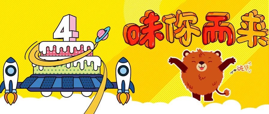 全场5折吃到撑!全龙华人等一年只为这三天!!