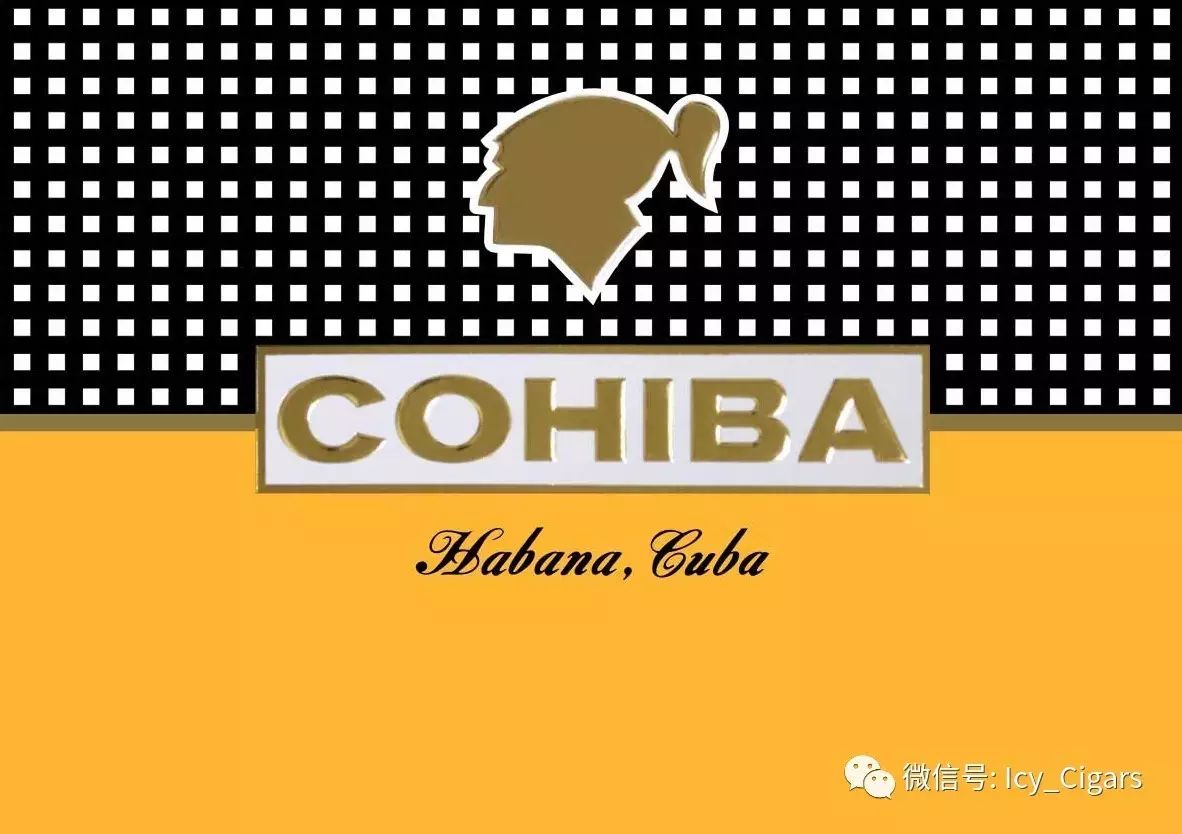 知名古巴品牌—高希霸 cohiba