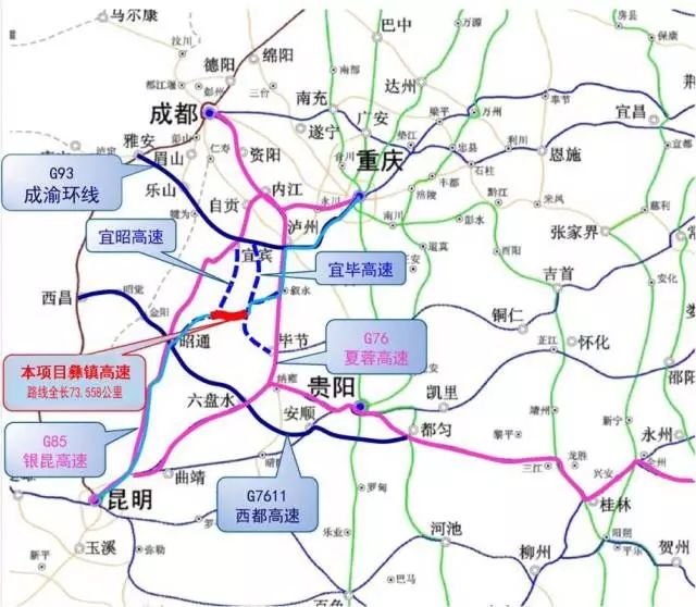 云南省交通运输厅组织召开渝昆新复线昭通至泸州高速公路