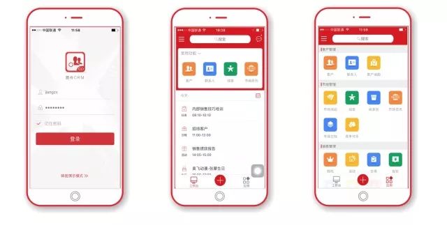 铸造医药移动CRM“利剑”，助力丽珠试剂智慧营销