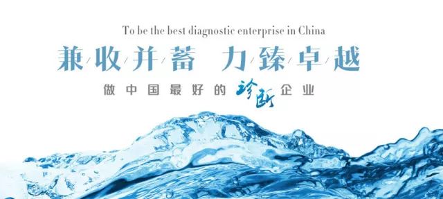 铸造医药移动CRM“利剑”，助力丽珠试剂智慧营销