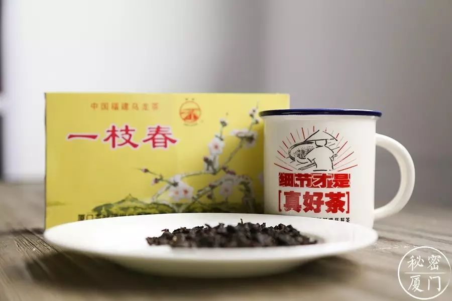 铁观音和一枝春同属乌龙茶,你要我说有什么不一样,秘密君也确实说不出