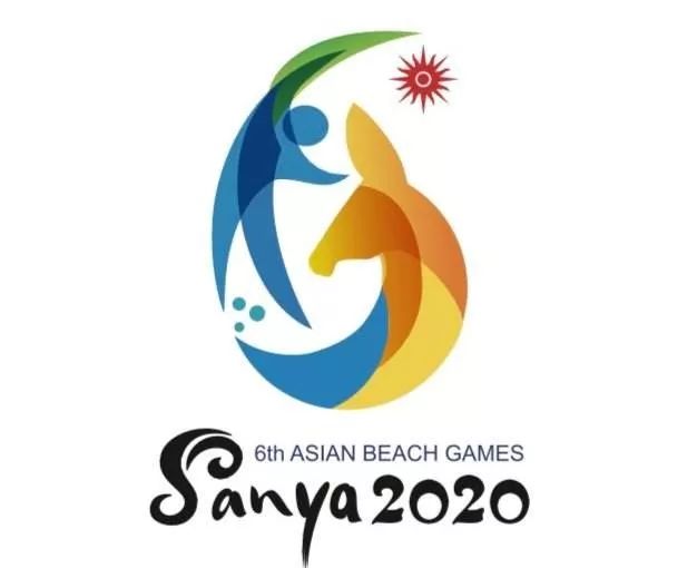 北京logo设计:2020三亚沙运会会徽发布了_高瑞品牌 高瑞品牌