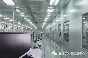 金健康营养品品价格表_化妆品行业论坛_金健康山药化妆品