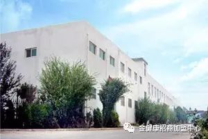 金健康山药化妆品_金健康营养品品价格表_化妆品行业论坛