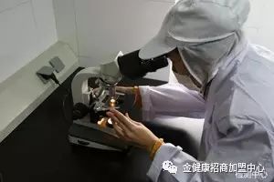 化妆品行业论坛_金健康营养品品价格表_金健康山药化妆品