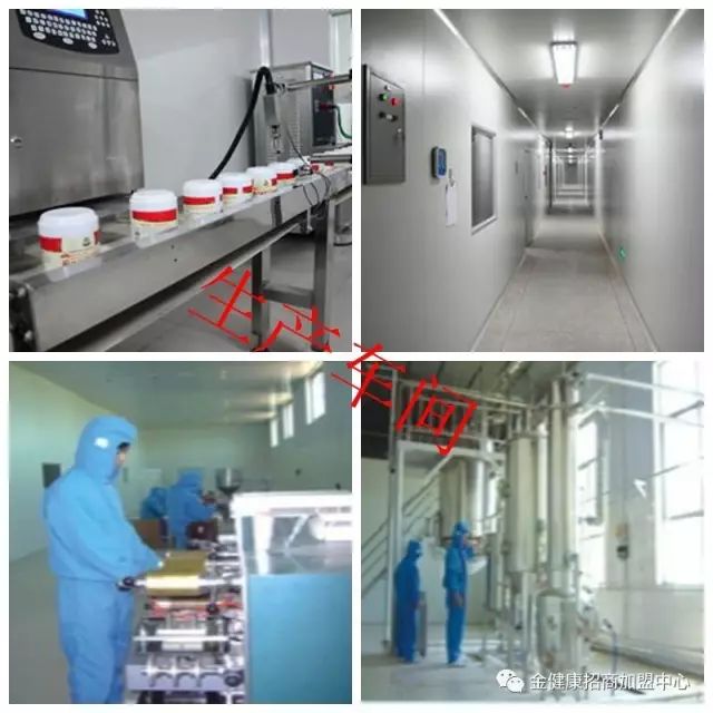 金健康山药化妆品_化妆品行业论坛_金健康营养品品价格表