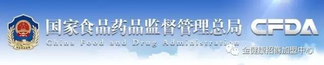 金健康营养品品价格表_化妆品行业论坛_金健康山药化妆品