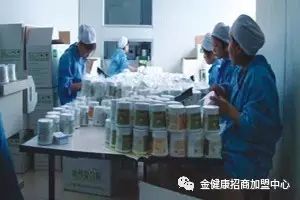 金健康山药化妆品_化妆品行业论坛_金健康营养品品价格表