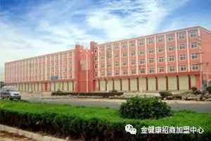 化妆品行业论坛_金健康营养品品价格表_金健康山药化妆品