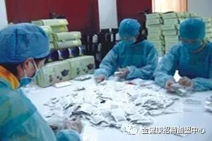 金健康营养品品价格表_化妆品行业论坛_金健康山药化妆品