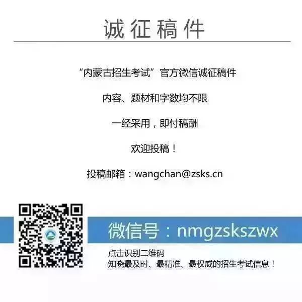 2014年江西考生400可以进什么三本院校吗_非体育专业报考体育研究生_体育考生只能报考体育院校吗