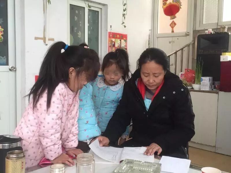 起底